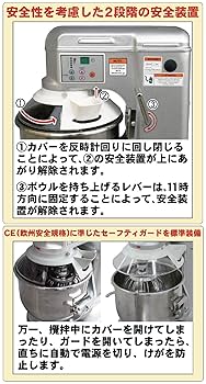 Amazon.co.jp: レマコム 業務用卓上型ミキサー 10クォートタイプ
